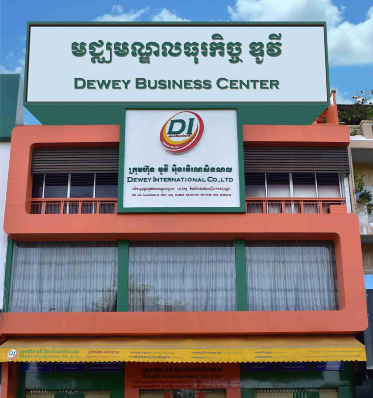 Company History Dewey International Co., Ltd